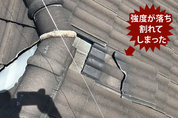 強度が落ち割れてしまった